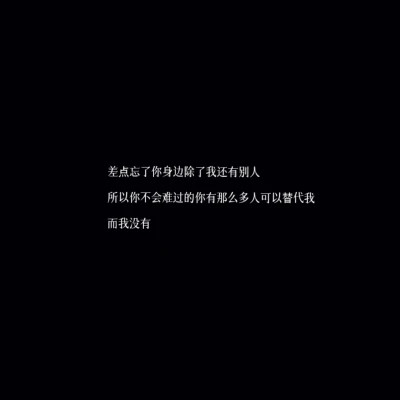 白底黑字图片纯文字头像