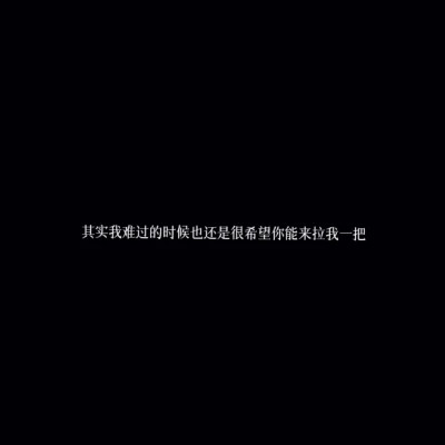 白底黑字图片纯文字头像