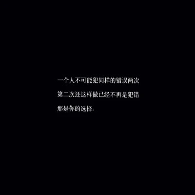 白底黑字图片纯文字头像