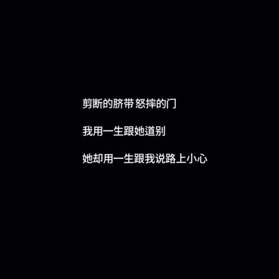 白底黑字图片纯文字头像