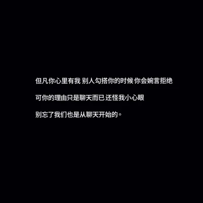 白底黑字图片纯文字头像