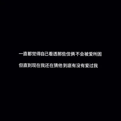 白底黑字图片纯文字头像