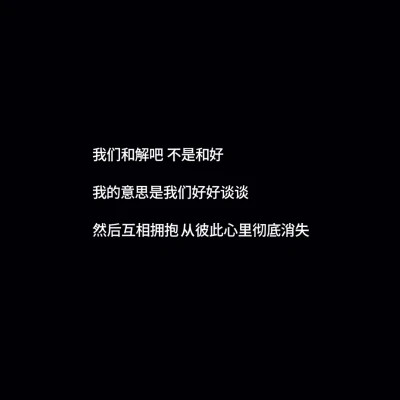 白底黑字图片纯文字头像
