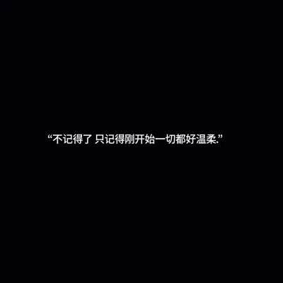 白底黑字图片纯文字头像