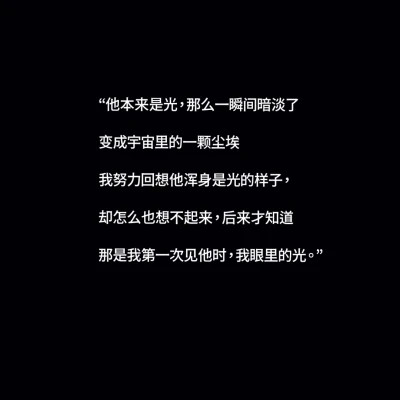 白底黑字图片纯文字头像