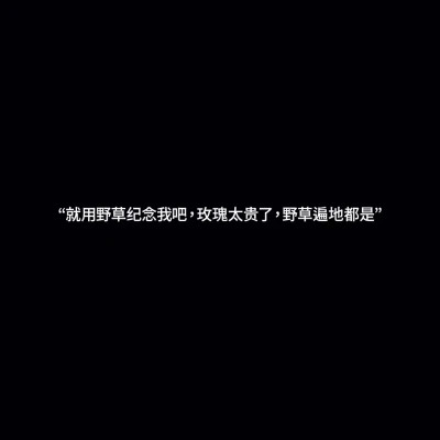 白底黑字图片纯文字头像