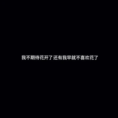 白底黑字图片纯文字头像