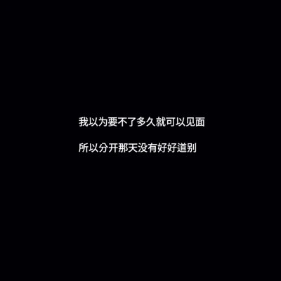 白底黑字图片纯文字头像