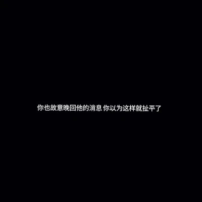 白底黑字图片纯文字头像