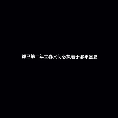 白底黑字图片纯文字头像