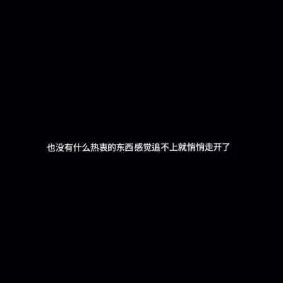 白底黑字图片纯文字头像