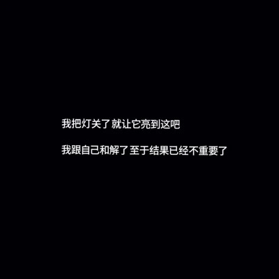 白底黑字图片纯文字头像