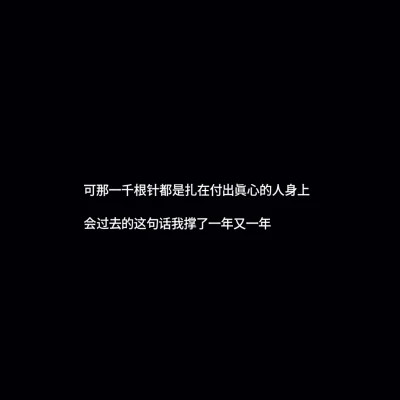 白底黑字图片纯文字头像