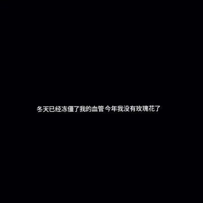 白底黑字图片纯文字头像