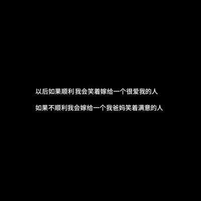 白底黑字图片纯文字头像