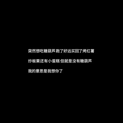 白底黑字图片纯文字头像