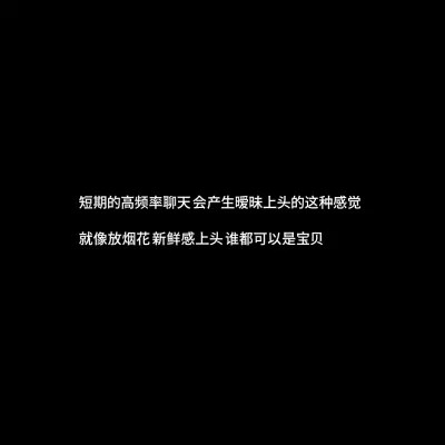 白底黑字图片纯文字头像