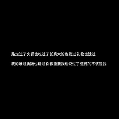 白底黑字图片纯文字头像