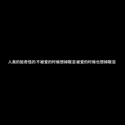 白底黑字图片纯文字头像