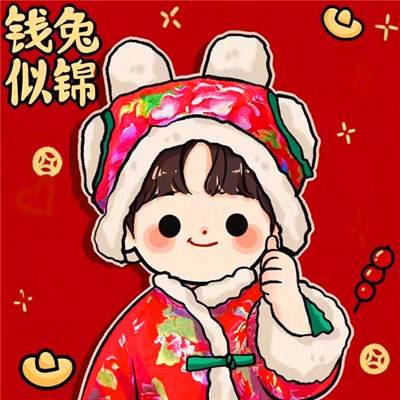 2025兔宝宝情侣微信头像