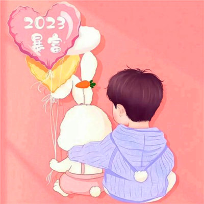 2025兔宝宝情侣微信头像