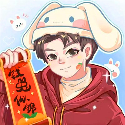 2025兔宝宝情侣微信头像