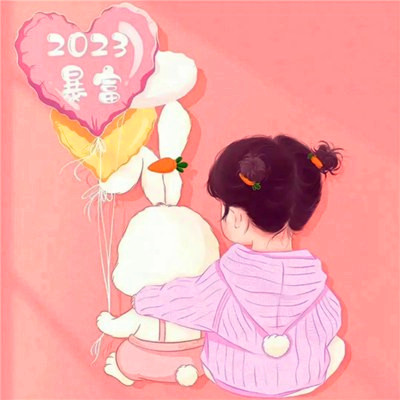 2025兔宝宝情侣微信头像
