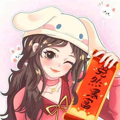 2025兔宝宝情侣微信头像