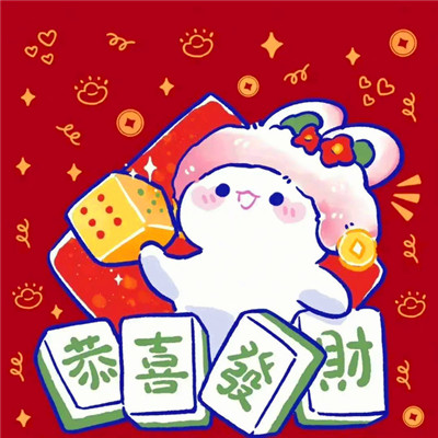 2025兔宝宝情侣微信头像