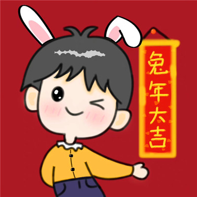 2025兔宝宝情侣微信头像