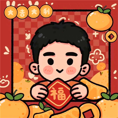 2025兔宝宝情侣微信头像