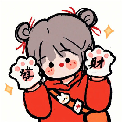 暴富头像情侣2025