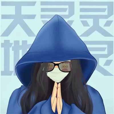 暴富头像情侣2025