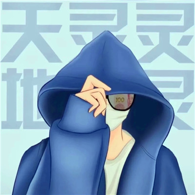 暴富头像情侣2025