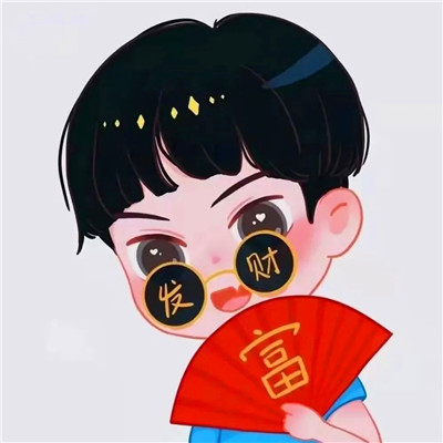 暴富头像情侣2025