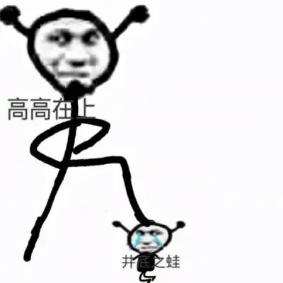 情侣头像特殊搞怪