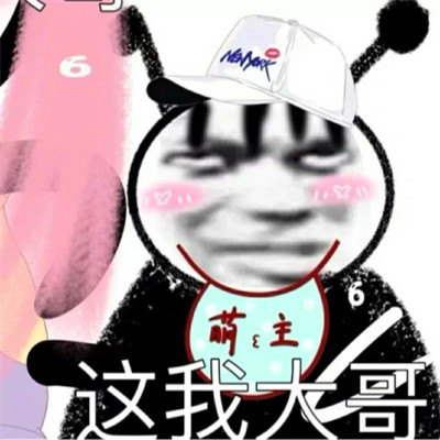 情侣头像特殊搞怪