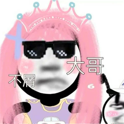 情侣头像特殊搞怪