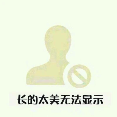 2025最新搞笑沙雕情侣头像