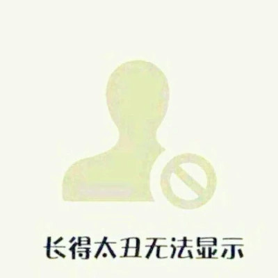 2025最新搞笑沙雕情侣头像