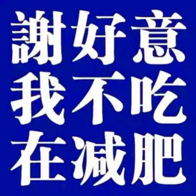 2025最新搞笑沙雕情侣头像