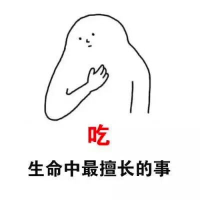 2025最新搞笑沙雕情侣头像