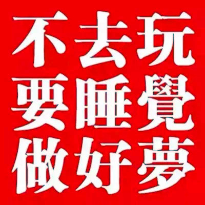 2025最新搞笑沙雕情侣头像