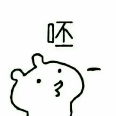2025最新搞笑沙雕情侣头像