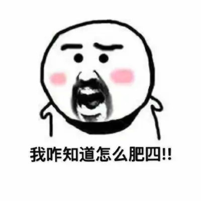 2025最新搞笑沙雕情侣头像