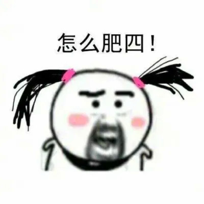 2025最新搞笑沙雕情侣头像