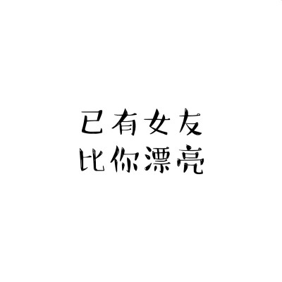 2025最新搞笑沙雕情侣头像