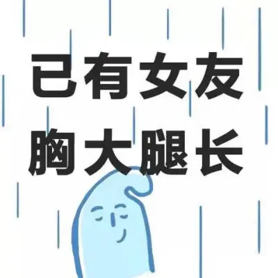 2025最新搞笑沙雕情侣头像