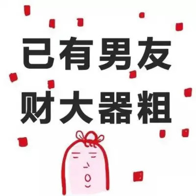 2025最新搞笑沙雕情侣头像