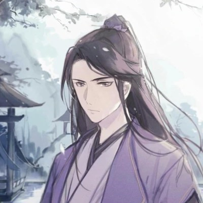 绝美古风男头